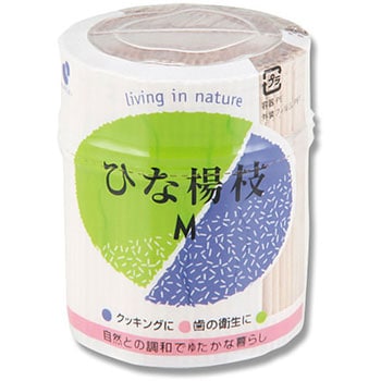 ひな楊枝 まるき