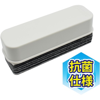抗菌はがせるイレーザー - MagX(マグエックス)
