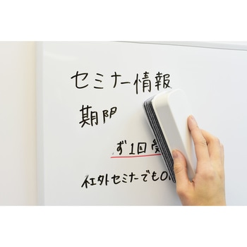 抗菌はがせるイレーザー - MagX(マグエックス)
