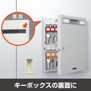 強力マグネットシート滑止加工 MagX(マグエックス)