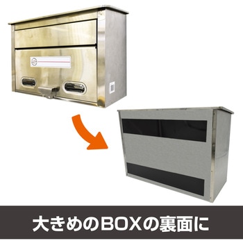 強力マグネットシート滑止加工 MagX(マグエックス)
