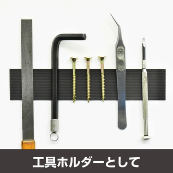 強力マグネットシート滑止加工 MagX(マグエックス)