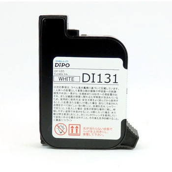 インクジェットプリンタ HALLO DiPO 専用UVインクカートリッジ DI131(白) 新盛インダストリーズ