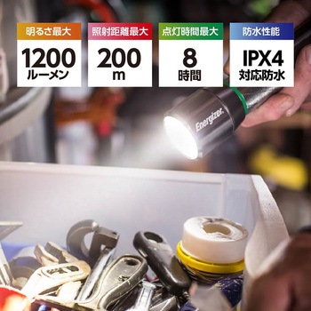 充電式メタルライト エナジャイザー