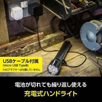 充電式メタルライト エナジャイザー
