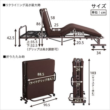 HT05-48--BR 電動リクライニングベッド【KLAPP クラップ 】 1台 ホームテイスト 【通販モノタロウ】