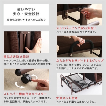 電動リクライニングベッド【KLAPP クラップ 】 ホームテイスト