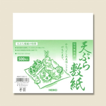 天ぷら敷紙 - HEIKO