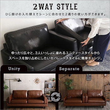 3人掛けヴィンテージソファ 【Winedy ワインディ 】 ホームテイスト