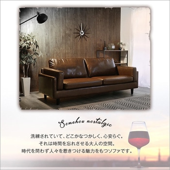 3人掛けヴィンテージソファ 【Winedy ワインディ 】 ホームテイスト