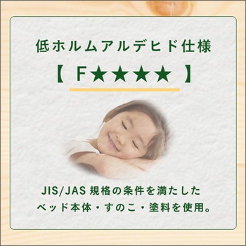 北欧インテリア 天然木すのこベッド シングル【ヒュッゲ-Hygge-】 ホームテイスト