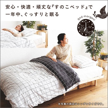 北欧インテリア 天然木すのこベッド セミダブル【ヒュッゲ-Hygge-】 ホームテイスト