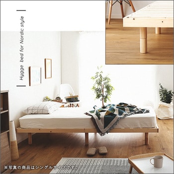 【日本通販】北欧インテリア　天然木すのこベッド　ダブル すのこベッド