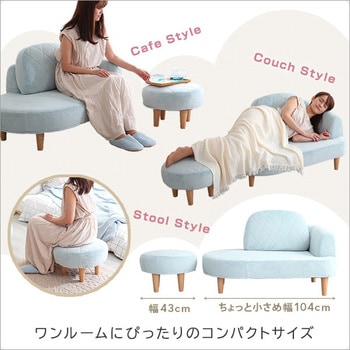 大人かわいい コンパクトカウチソファ【Chammy -チャミー-】 ホームテイスト