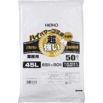 シモジマ HEIKO ハイパワー 半透明 ゴミ袋 70Ｌ ＃016 006605002 50枚