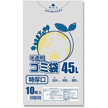 LDゴミ袋 シモジマ
