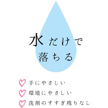 激落ちくんメラミンスポンジ(カット済み) LEC(レック)