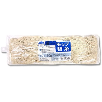 モップ替糸 高砂