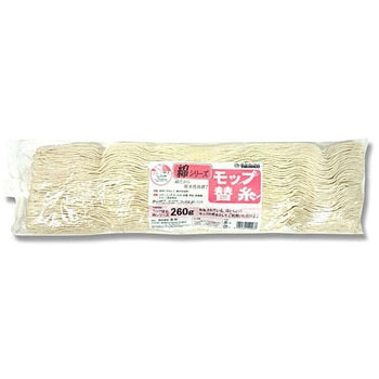モップ替糸 高砂