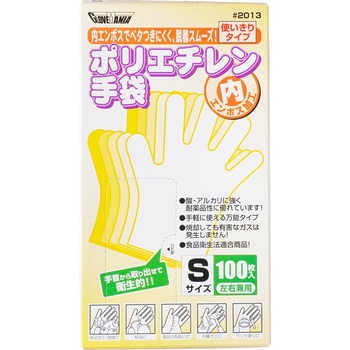ポリエチレン手袋 内エンボス グローブマニア(川西工業)