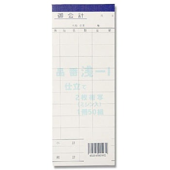 ��-1 ����v�[ ���񂾂� ���ʃ^�C�v  1�� 70130594