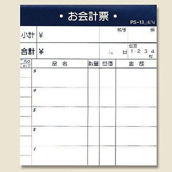 PS-13 v`[  70130698