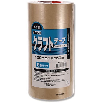 クラフトテープ SWAN
