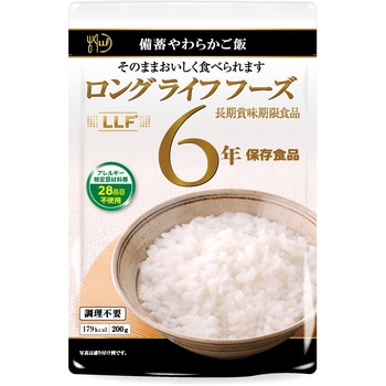 備蓄やわらかご飯 ロングライフフーズ