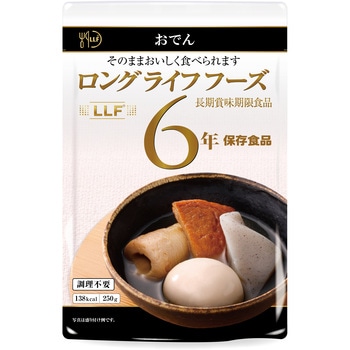 おでん ロングライフフーズ