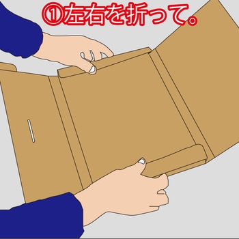A4-H25 発送用段ボール(ネコポス対応品) HEIKO 3辺合計56cm 1