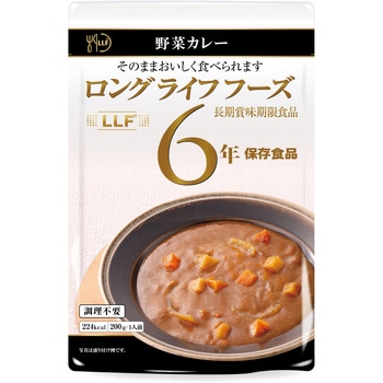 野菜カレー ロングライフフーズ