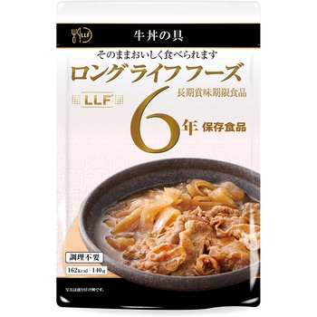 160 牛丼の具 ロングライフフーズ おかず・汁物 保存期間6年 内容量