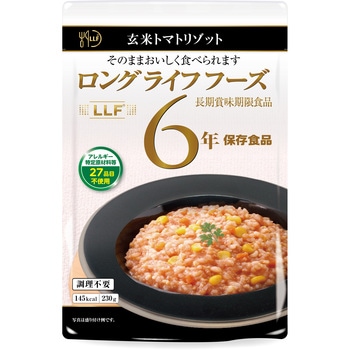 玄米トマトリゾット ロングライフフーズ