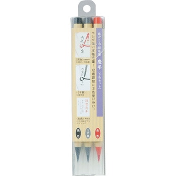 筆 3色セット あかしや