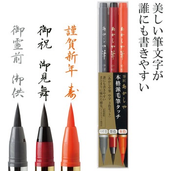 SAM-350-3VK �M 3�F�Z�b�g �������� 70132774