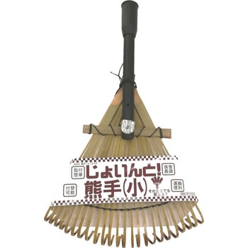 じょいんと熊手 スペア 伝蔵