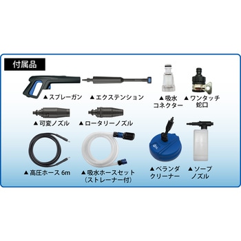高圧洗浄機BLUE CLEAN 392PLUS(冷水タイプ) アノービリバベリー