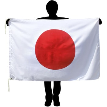 426646 国旗No．2 1枚 東京製旗 【通販サイトMonotaRO】