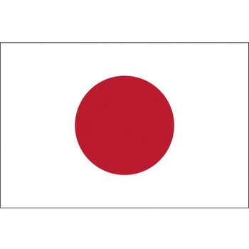 日本国旗(日の丸) 東京製旗