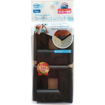 コーナーゴムパット 小4P - カーボーイ