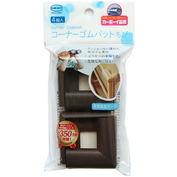 コーナーゴムパット ちび4P カーボーイ