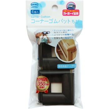 コーナーゴムパット ちび4P カーボーイ