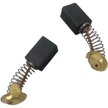 カーボンブラシ ミタチ