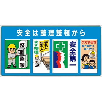 ユニパネセット ユニット