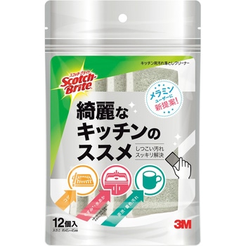 スコッチ・ブライト キッチン用汚れ落としクリーナー 3M(スリーエム)