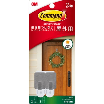 粘着テープ式フック”コマンド(TM)フック 屋外用 3M(スリーエム)