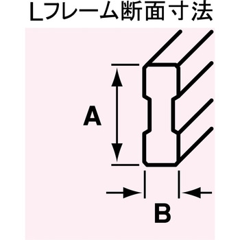 L型クランプ(強力型) ARM