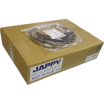 バンドセット JAPPY