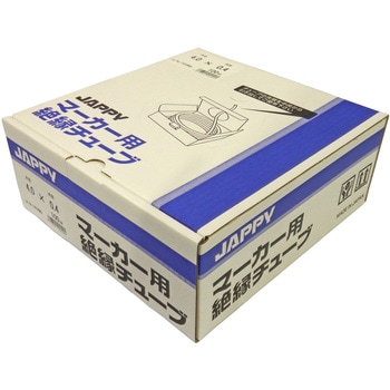 マーカー用絶縁チューブ JAPPY