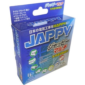 マルチ切断砥石 JAPPY